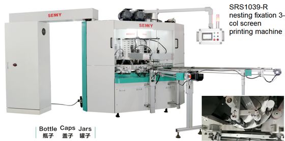 เครื่องพิมพ์จอ UV อัตโนมัติเต็ม สําหรับถังขนาดเล็ก