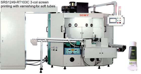 SRS1249-DR3CH เครื่องปั๊มความร้อนอัตโนมัติ 4 สถานี 3 สี ทนทานสูง