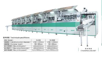 เครื่องพิมพ์สกรีนหลายสี 600*250 มม. 2000 ชิ้น/ชม. สำหรับถัง