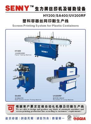 220V 1800pcs / Hr อุปกรณ์บำบัดเปลวไฟสำหรับขวดทรงกรวย