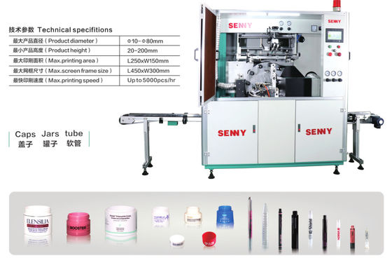 เครื่องพิมพ์หน้าจออัตโนมัติสีเดียว 5000 ชิ้น / ชั่วโมง 250x150mm