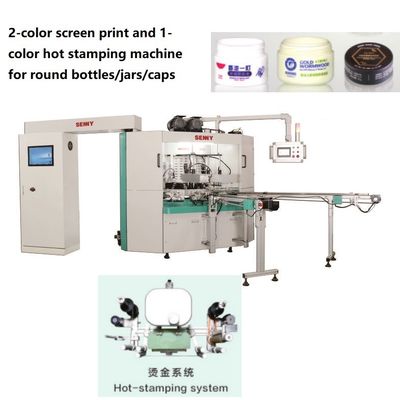 อัตโนมัติเครื่องสแตมป์ร้อน 3000pcs / Hr เครื่องแผ่นความร้อน