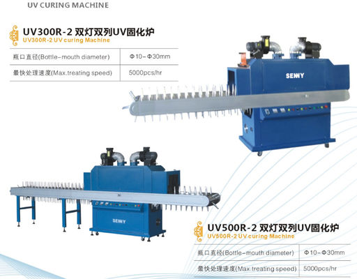 5000 ชิ้น / ชั่วโมง UV LED Curing Machine อุปกรณ์เสริม 9000W