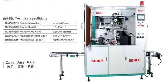 เครื่องพิมพ์สกรีน Rotary Tube Needle สําหรับอุตสาหกรรมยา