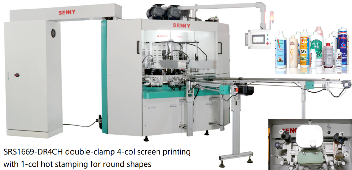 เครื่องพิมพ์สกรีนหลายสี CNC สำหรับขวด 6 สถานีการพิมพ์ 45 ชิ้น/นาที