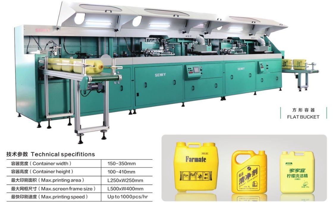 เครื่องพิมพ์สกรีนถังขนาด 1000 ชิ้น / ชม. 12 สี 250x250mm
