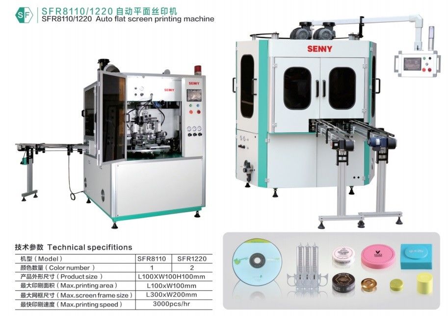 เครื่องพิมพ์จอแผ่นสีเดียวสําหรับบุหรี่อิเล็กทรอนิกส์ 5000 ชิ้น/ชั่วโมง