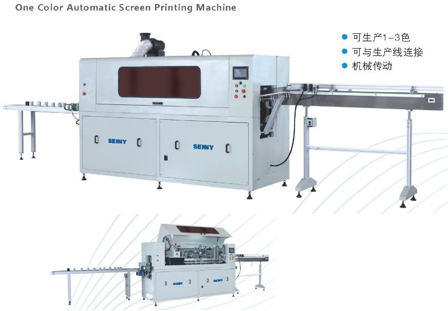 3000pcs/Hour เครื่องพิมพ์หน้าจอแบบอัตโนมัติแบบเดียว สําหรับเครื่องกรองน้ํามันรถ