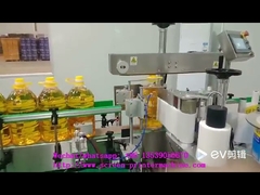 CE Double Face Automatic Labeling Machine OEM Jar Labeler
